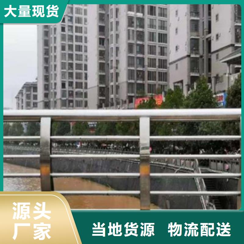 防撞护栏金属梁柱式防撞栏杆厂家厂家现货供应