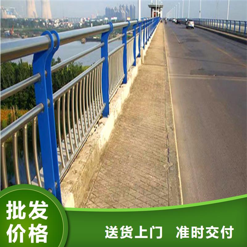 防撞护栏【不锈钢复合管厂家】多种优势放心选择