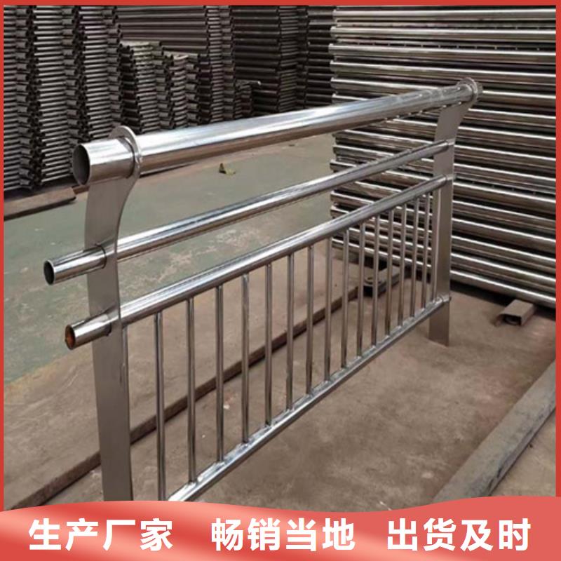 防撞护栏_201不锈钢复合管栏杆现货销售