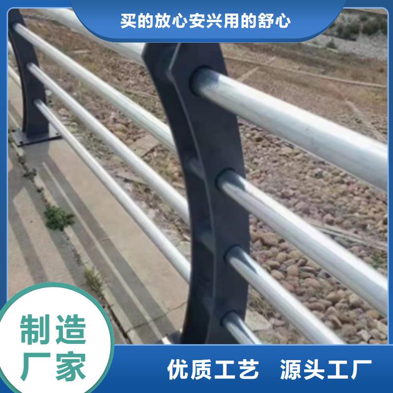 防撞护栏防撞护栏厂家库存量大