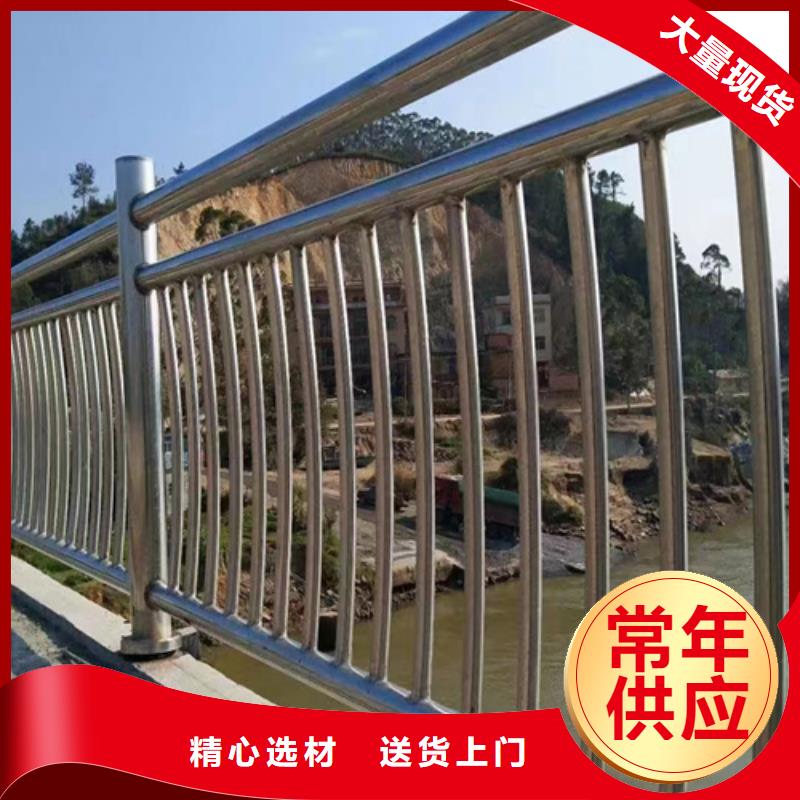 现货供应景观桥梁护栏_诚信企业