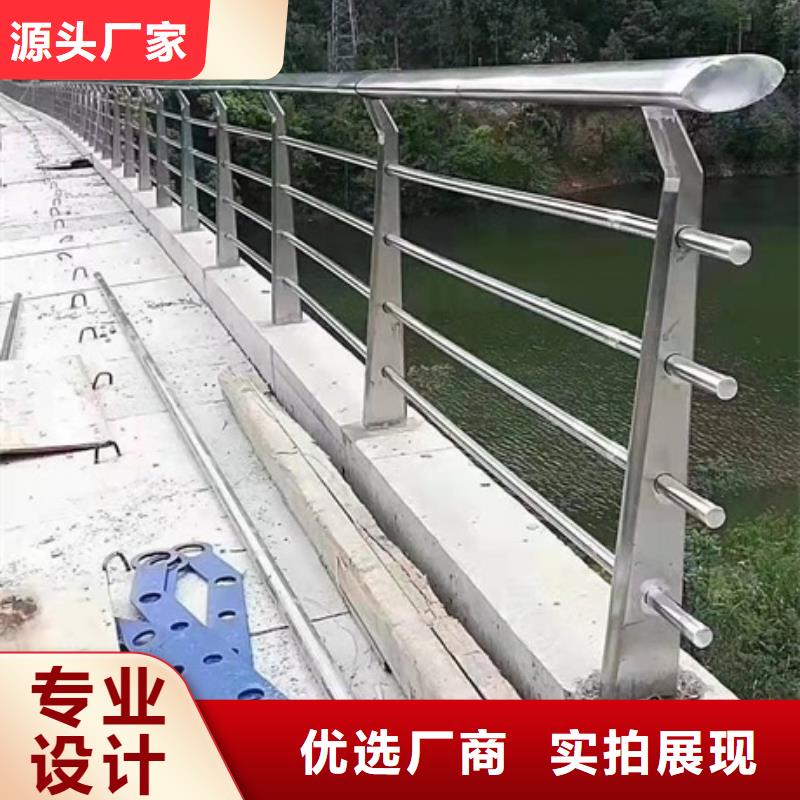 公路两侧栏杆-接受定制