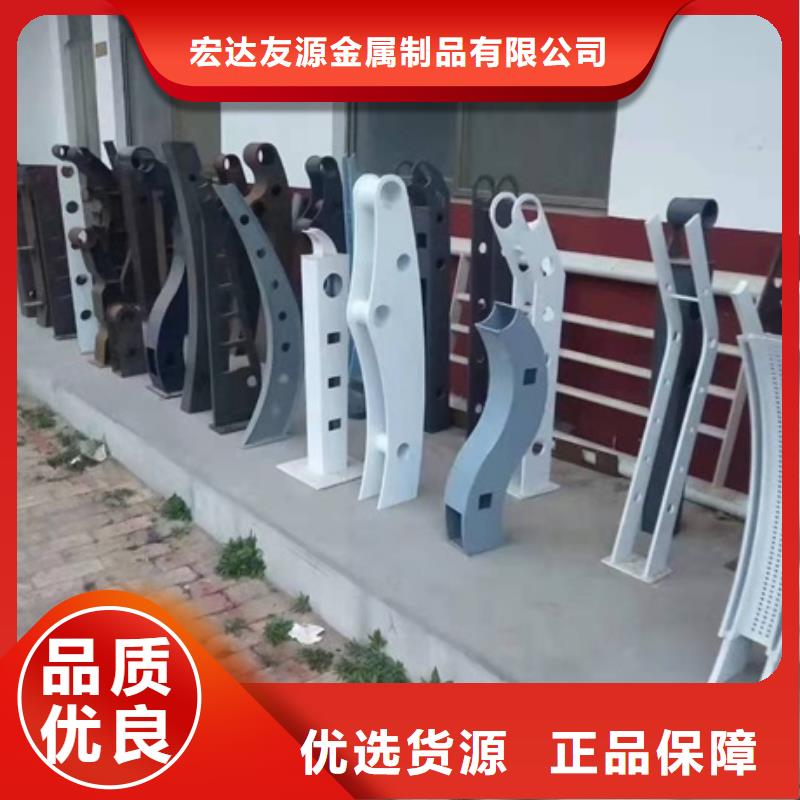 桥梁景观防撞隔离防护栏杆厂家直销-找宏达友源金属制品有限公司