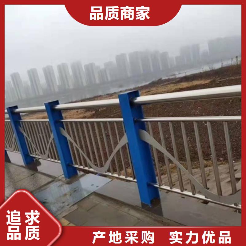 【防撞护栏】不锈钢护栏现货销售