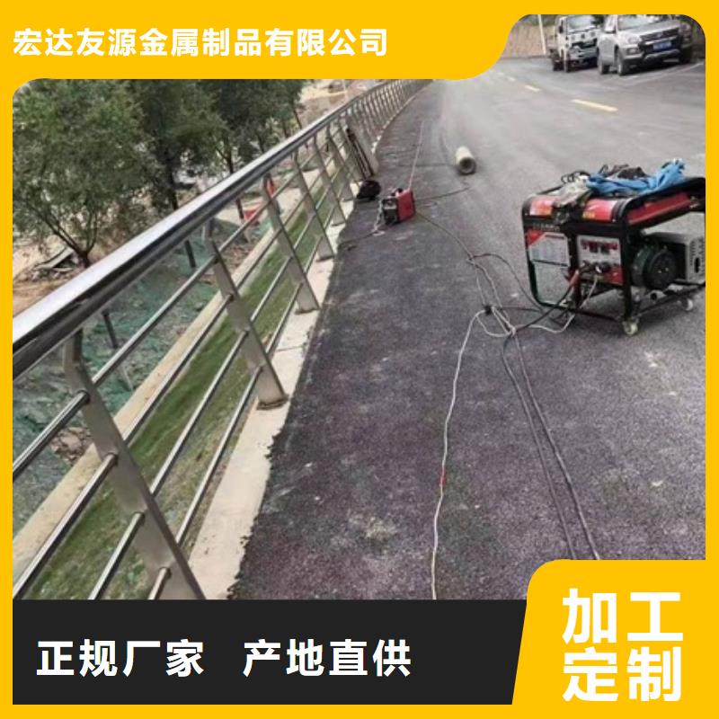 防撞护栏不锈钢景观护栏厂家型号齐全