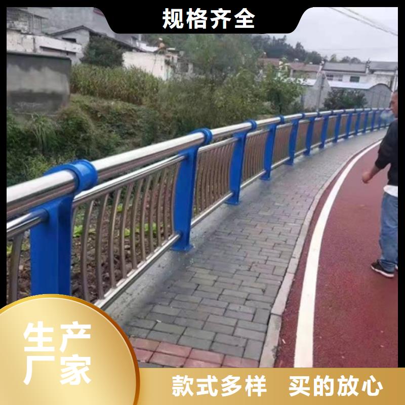 高速公路桥梁河道用防护栏厂家直供