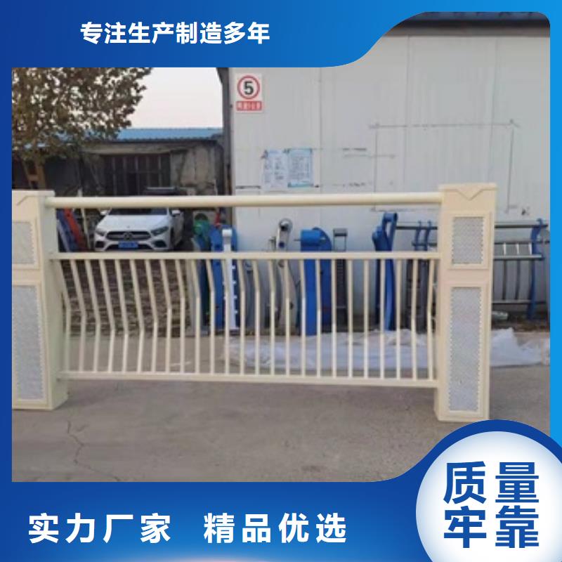 防撞护栏-镀锌静电喷塑护栏管买的放心