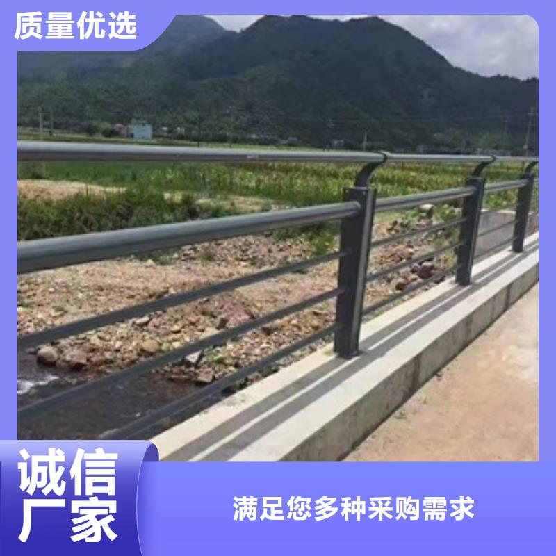 定制河道防护栏杆_诚信企业