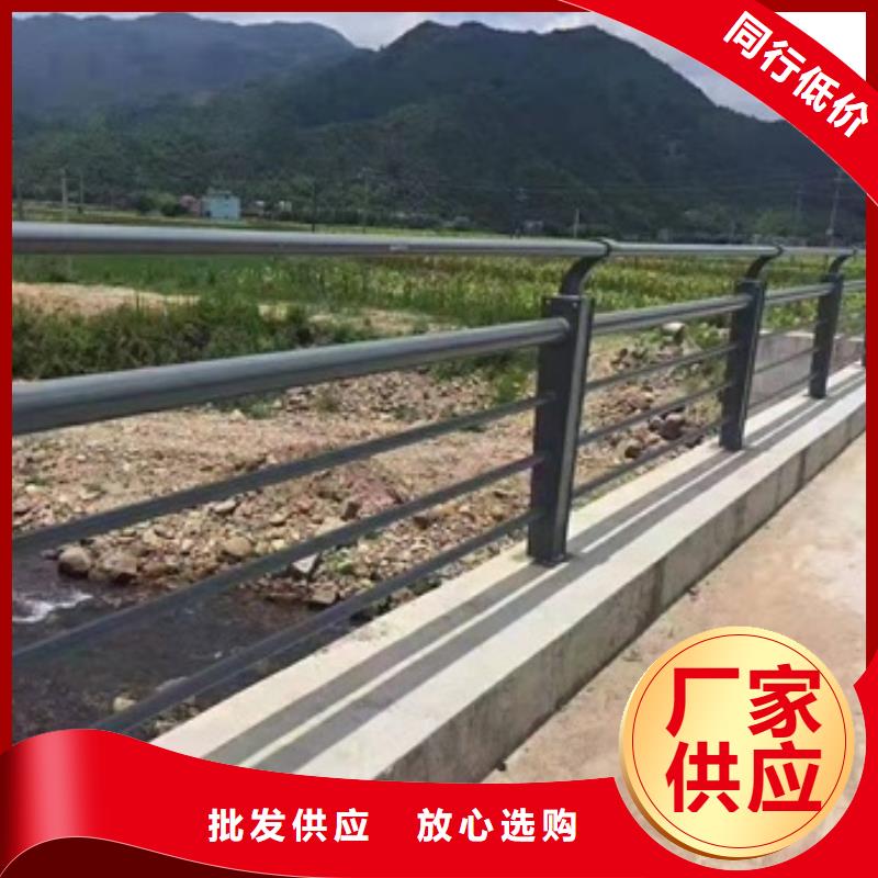 【防撞护栏-不锈钢复合管方管品牌专营】