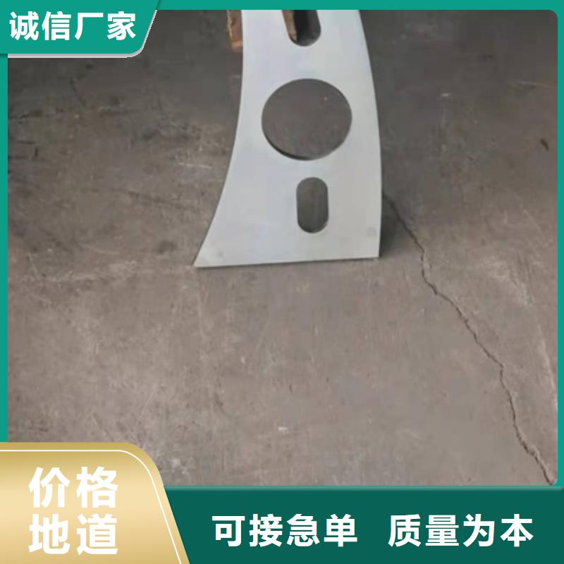【防撞护栏-不锈钢复合管方管品牌专营】