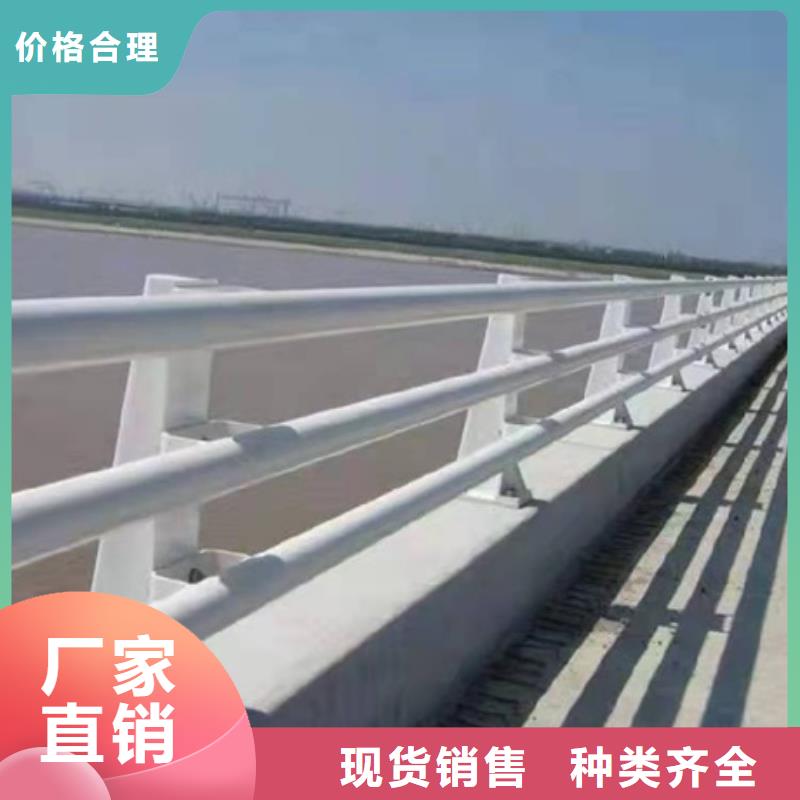 防撞护栏不锈钢桥梁护栏厂家拒绝差价