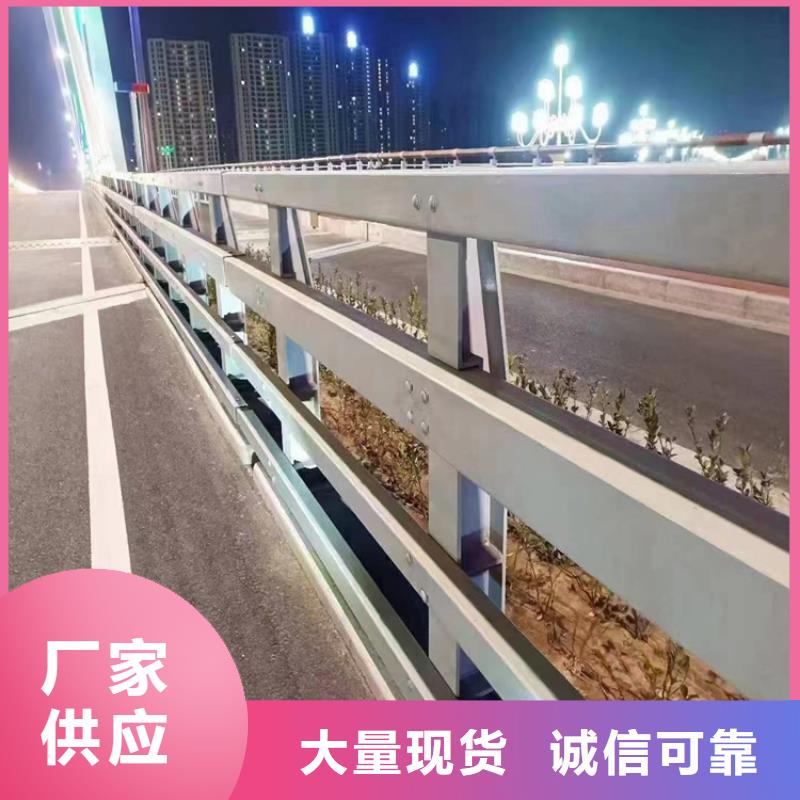不锈钢复合管护栏,桥梁防撞栏杆价格实惠
