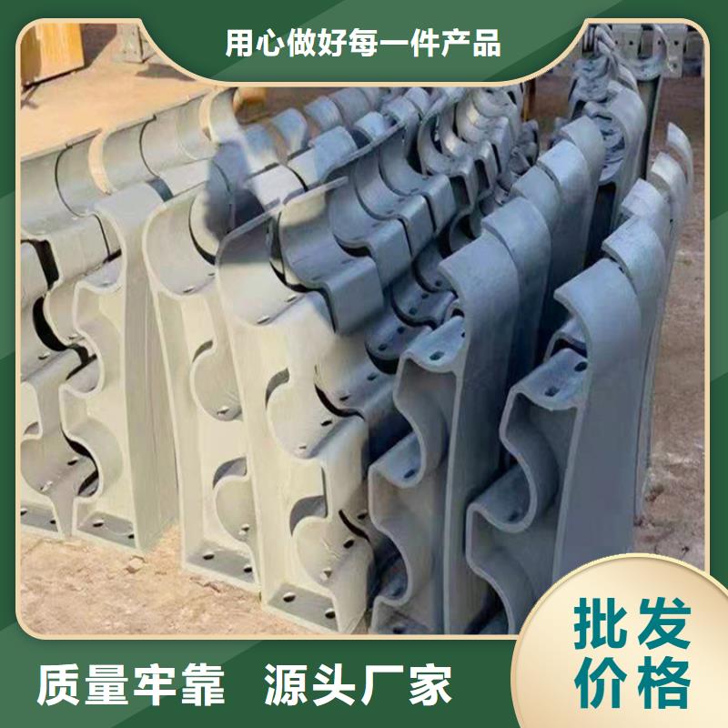 不锈钢复合管护栏-复合管防撞栏杆现货