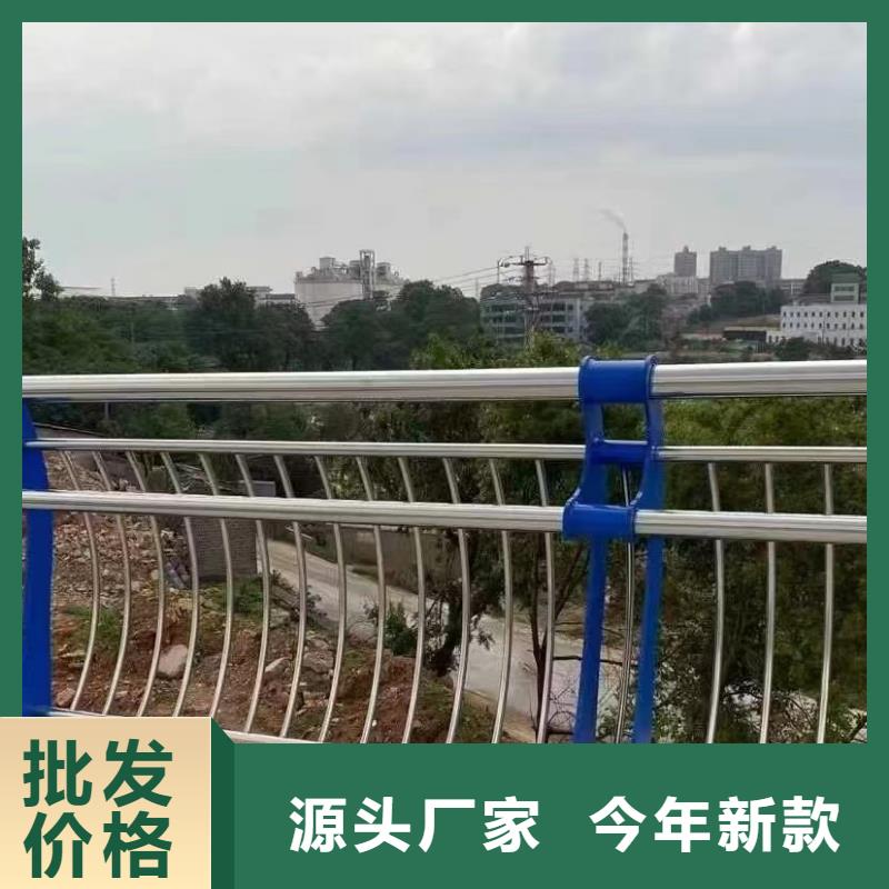不锈钢复合管护栏-复合管防撞栏杆现货