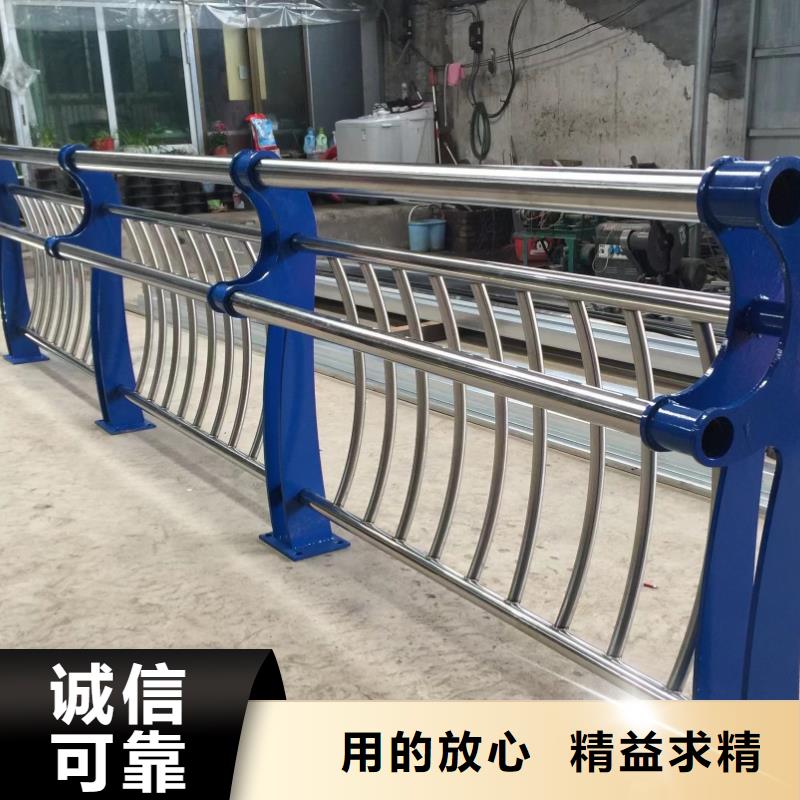 不锈钢复合管护栏碳钢防撞护栏免费获取报价