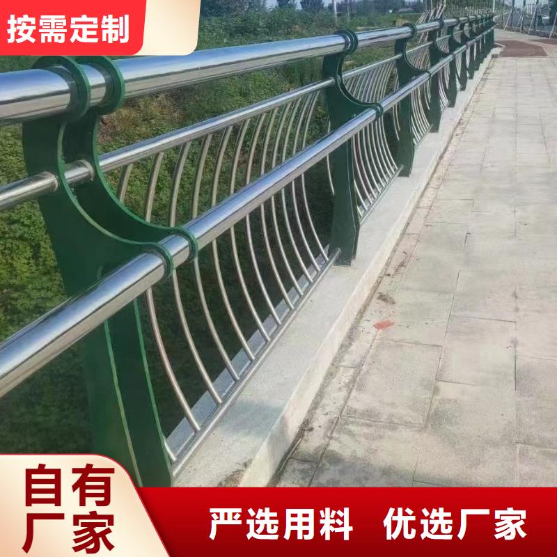 不锈钢复合管护栏【高速开口栏网】多种规格供您选择