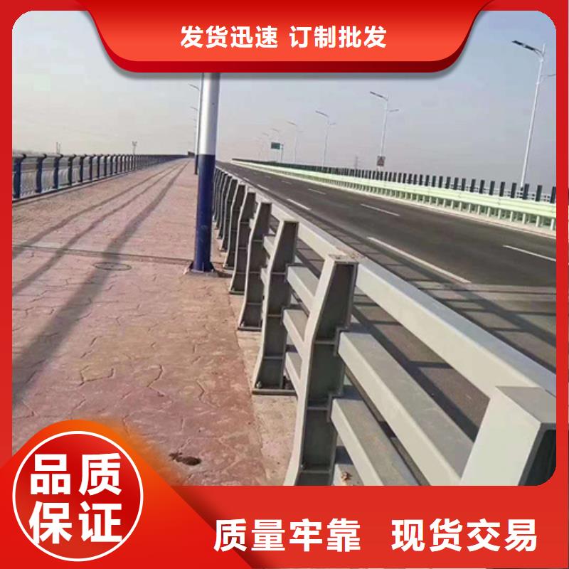 不锈钢复合管护栏碳钢防撞护栏免费获取报价