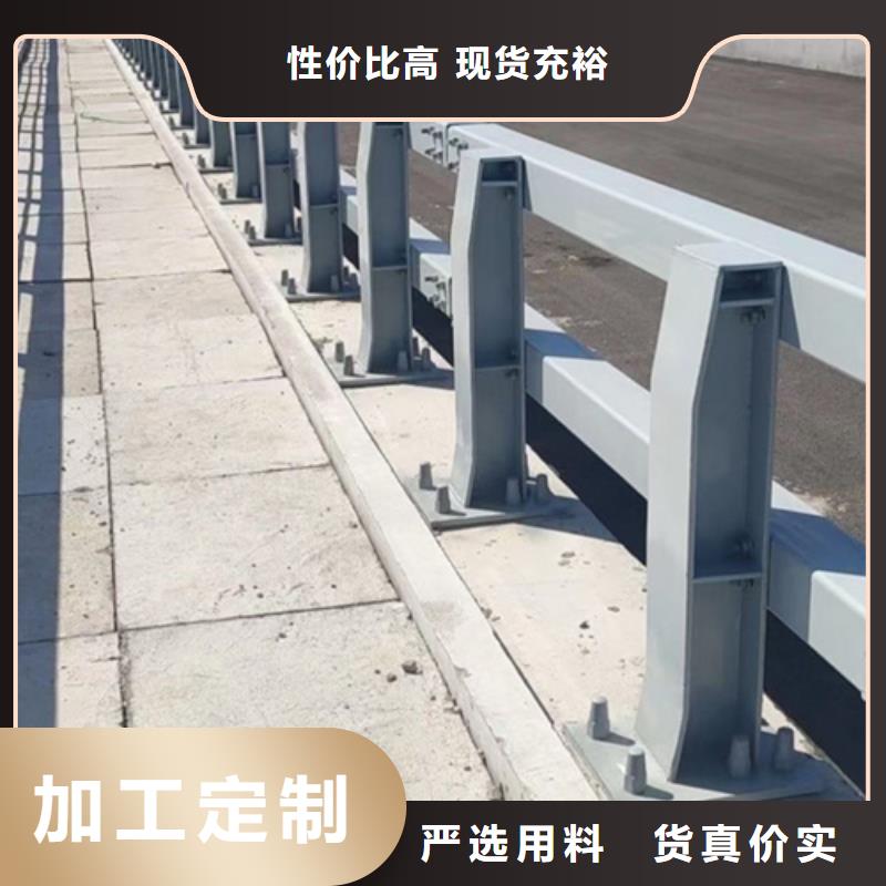 不锈钢复合管护栏不锈钢复合管桥梁护栏为您精心挑选