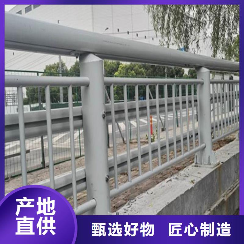 不锈钢复合管护栏【碳钢防撞护栏厂家】精心