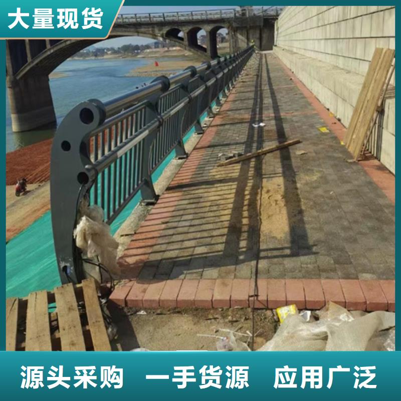 河道桥梁隔离栏杆-报价实在