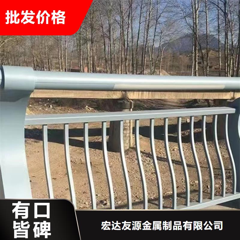铝合金栏杆质量有保证