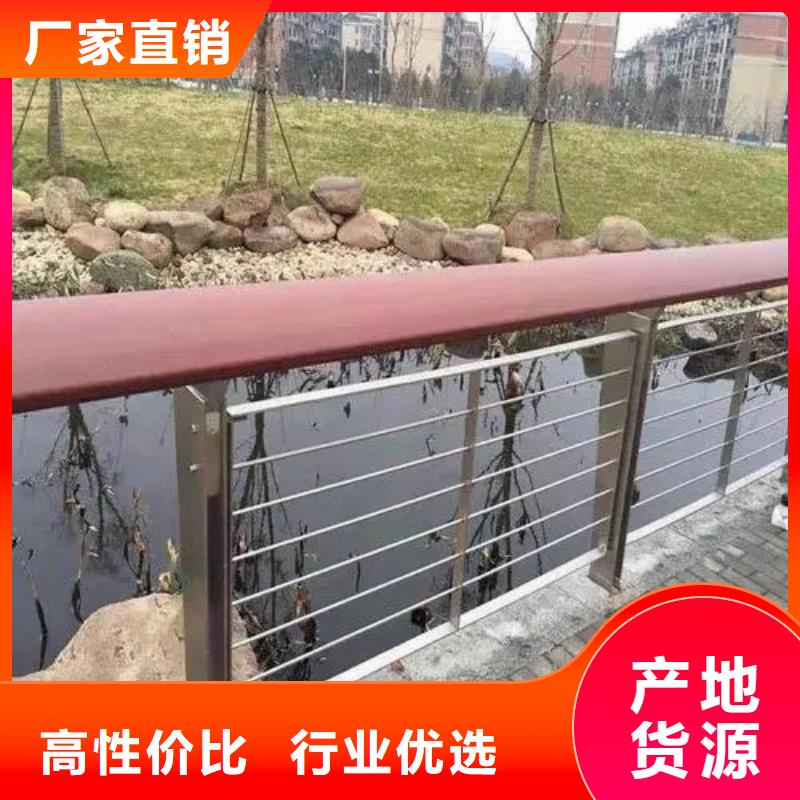 不锈钢复合管护栏不锈钢复合管桥梁护栏为您精心挑选