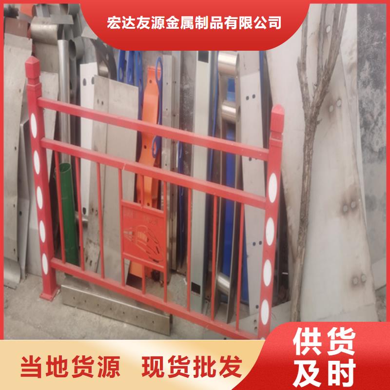 不锈钢复合管护栏【碳钢防撞护栏厂家】精心