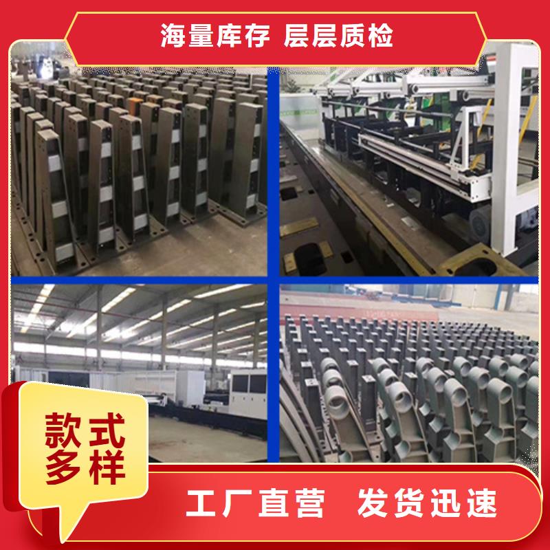 支持定制的复合管隔离栏杆公司