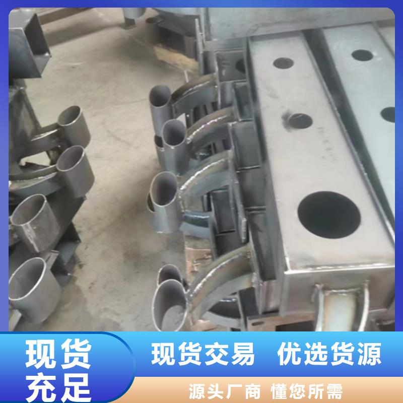 不锈钢复合管护栏_不锈钢复合管严格把关质量放心