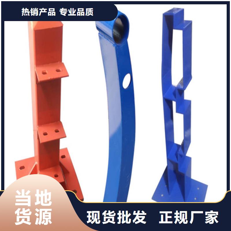 不锈钢复合管护栏不锈钢复合管桥梁护栏为您精心挑选