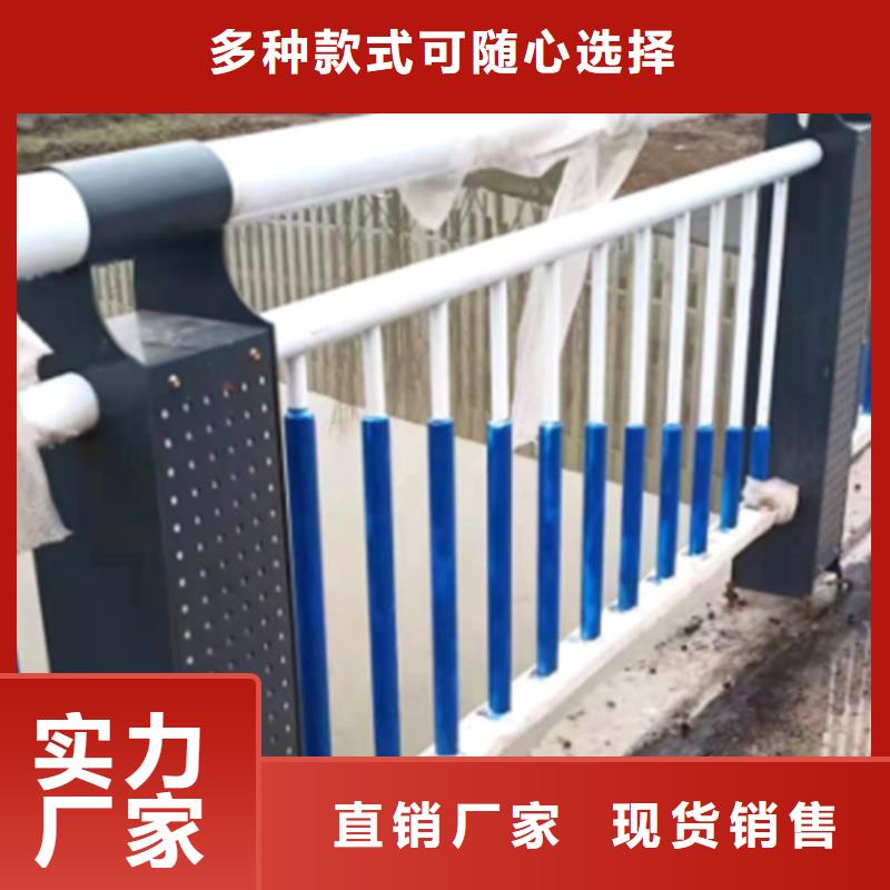 不锈钢复合管护栏-复合管防撞栏杆现货