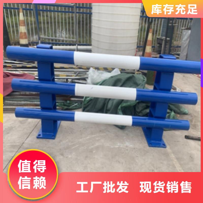 不锈钢复合管护栏【防撞护栏立柱】品质优选