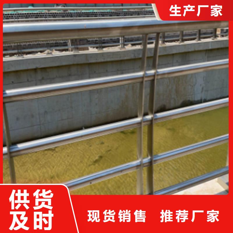 不锈钢复合管护栏不锈钢复合管栏杆厂家一站式采购方便省心