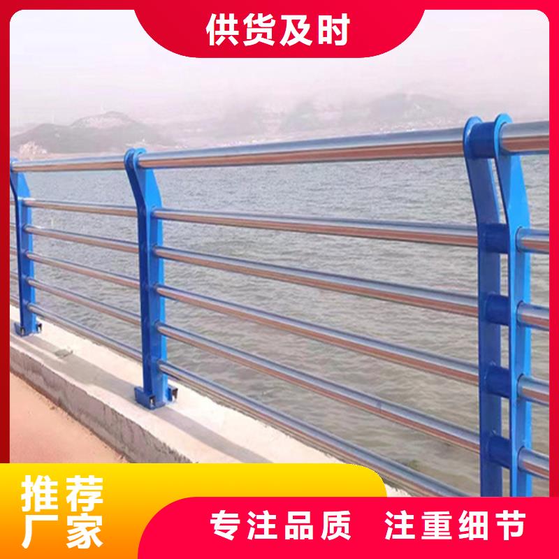 不锈钢复合管护栏-不锈钢复合管价格每个细节都严格把关