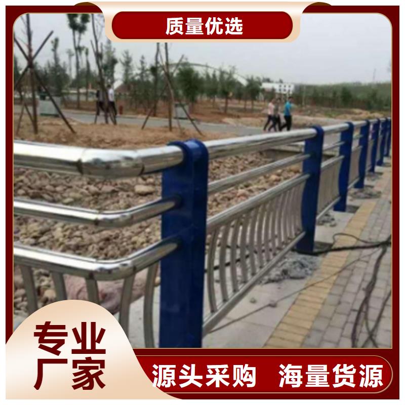 不锈钢复合管护栏方管防撞护栏厂家准时交付