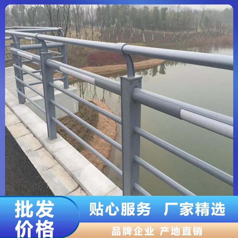 不锈钢复合管护栏-防撞护栏厂家精工制作