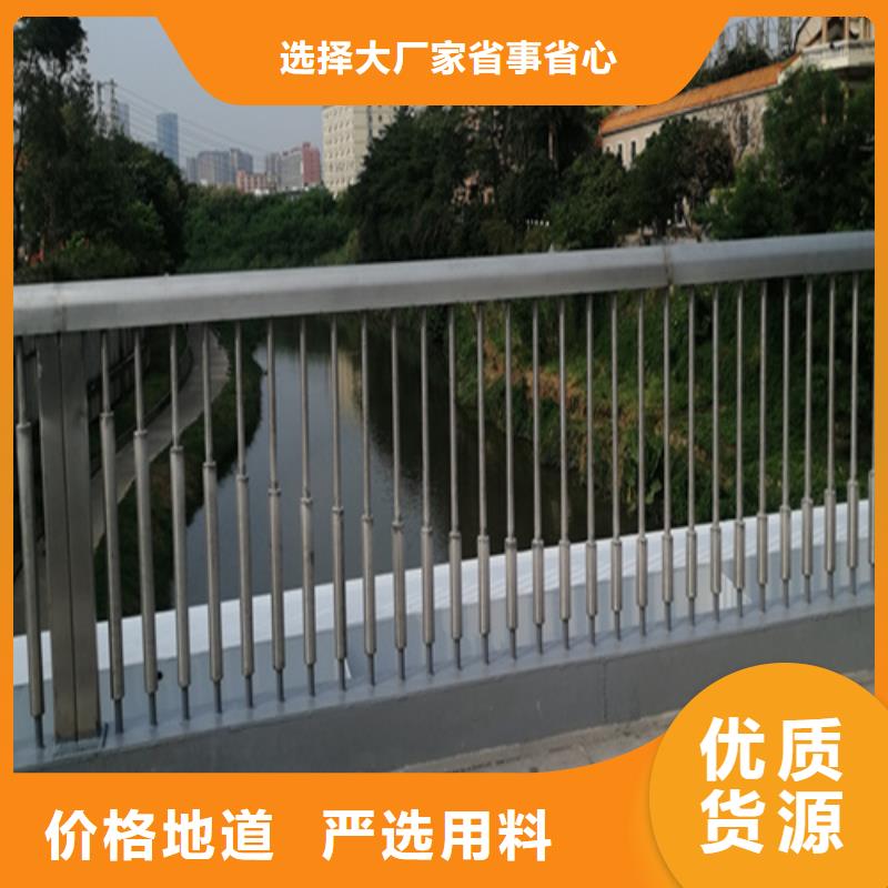 不锈钢复合管护栏【碳钢防撞护栏厂家】精心
