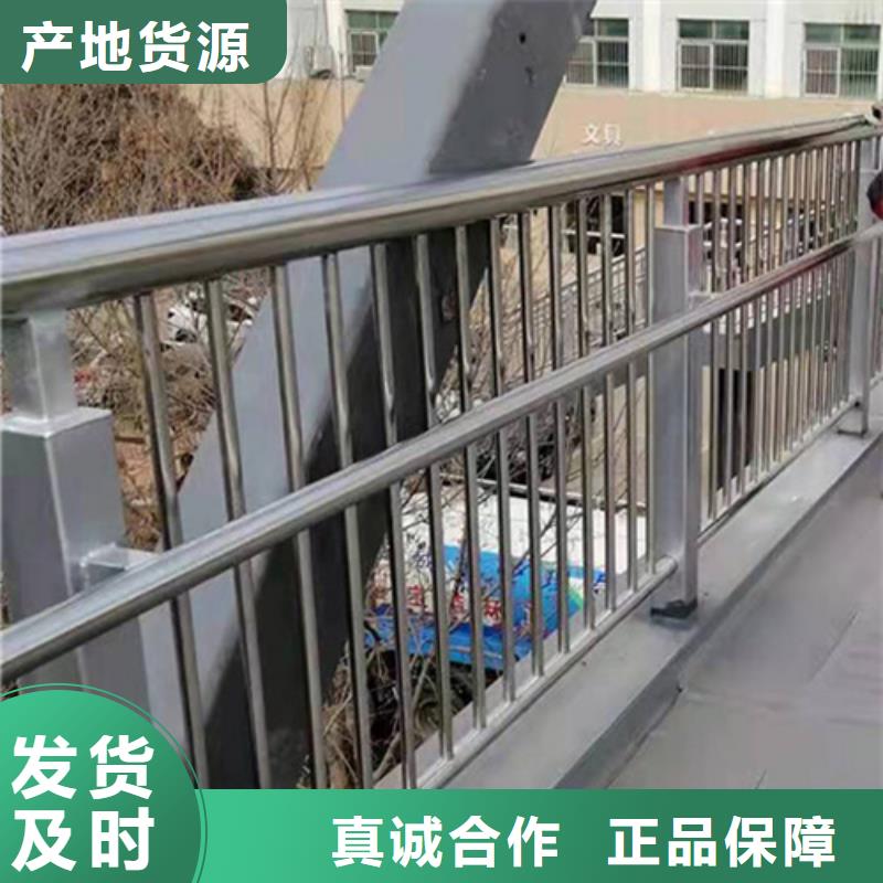 【不锈钢复合管护栏-桥梁护栏立柱质量不佳尽管来找我】