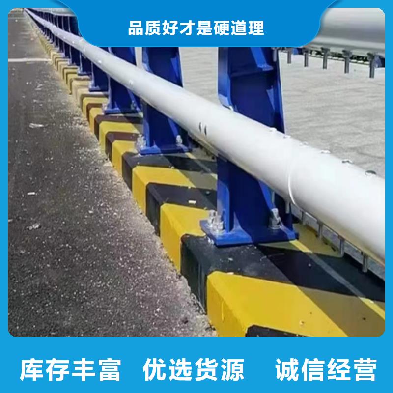 不锈钢复合管护栏-防撞护栏厂家精工制作