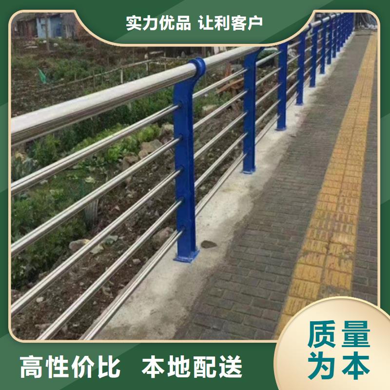 不锈钢复合管护栏【碳钢防撞护栏厂家】精心