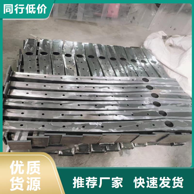 不锈钢复合管护栏灯光防撞护栏免费询价