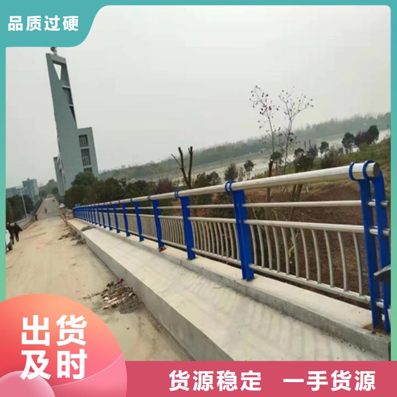 【不锈钢复合管护栏】不锈钢护栏厂家多种规格可选