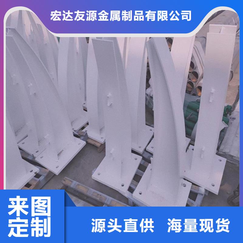 支持定制的复合管隔离栏杆公司