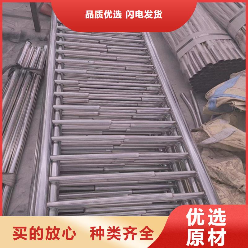 不锈钢复合管护栏碳钢防撞护栏免费获取报价