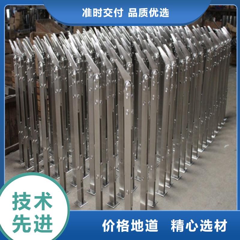 不锈钢复合管护栏防撞护栏立柱厂家打造好品质