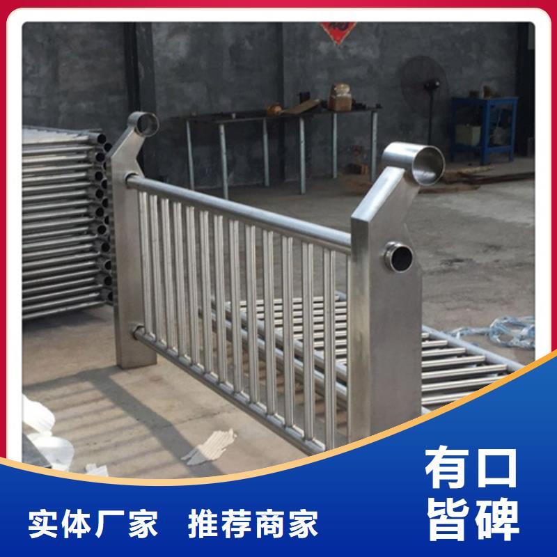 不锈钢桥梁护栏-不锈钢复合管桥梁护栏厂家多种款式可随心选择