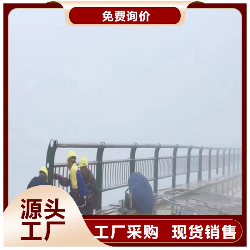不锈钢桥梁护栏235碳钢栏杆按需定制真材实料