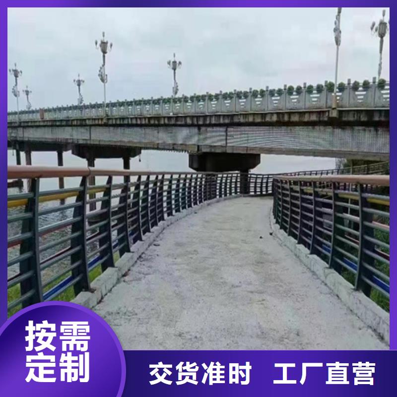 不锈钢桥梁护栏不锈钢复合管厂家源头厂家供应