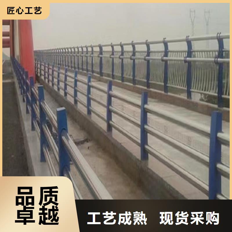不锈钢桥梁护栏235碳钢栏杆诚信厂家