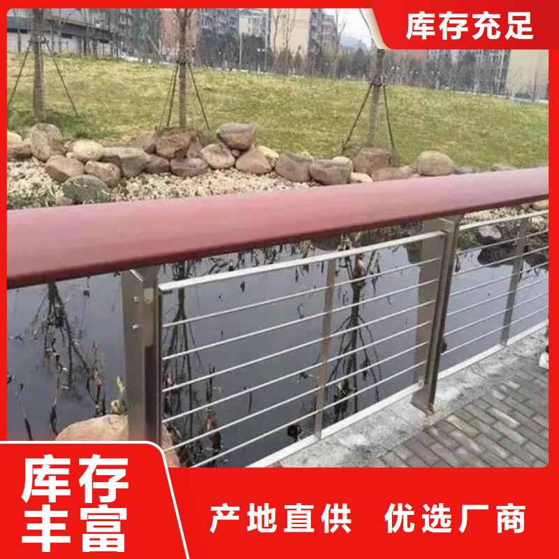 不锈钢桥梁护栏-道路隔离栏放心选购